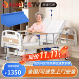 塞伦盖蒂护理床老人家用多功能医疗医用病床医院瘫痪病人专用可自大小便A1 中曲加厚防侧滑防下滑