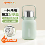 九阳（Joyoung）保温杯316L不锈钢大容量男女水杯户外运动便携茶杯大肚杯800ml绿