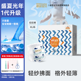 碧芭宝贝【品牌直供安心品质】盛夏光年1代拉拉裤透气纤柔至薄拉拉学步裤 拉拉学步裤XL【30片】12-17kg