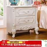 梦美斯宣 欧式卧室床头柜法式田园精致手工雕花储物柜 小户型卧室床头柜 A01 床头柜