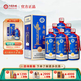 南将贵州南将名酒 酱香型白酒53度 粮食酿造 坤沙窖藏老酒 高度白酒 53%vol 500mL 6瓶