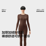 蕉内热皮503+++保暖内衣套装男女士7A抗菌秋衣秋裤加绒加厚冬季打底衫 【女士】红茶棕 L