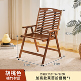 曼好时可折叠靠背椅子家用懒人躺椅阳台休闲楠竹凉椅户外便携式露营餐椅 楠竹折叠椅【加高款】