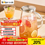 小熊（Bear）家用凉水壶 高硼硅玻璃杯1.5L 大容量冰箱冷水壶杯子啤酒杯