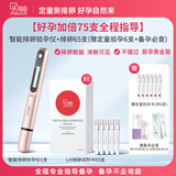 孕柚排卵检测仪笔排卵期监测仪器半定量排卵试纸测排卵高精度备孕 【好孕加倍】排卵验孕仪+排卵65+验孕6+备孕必查