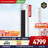 奥克斯（AUX）3匹省电空调沐净风立式柜机新一级节能客厅大风口以旧换新KFR-72LW/BpR3AQF19(B1)净享风同款