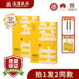 泾渭茯茶【买1送1】黑茶 陕西西安特产 金花茯茶砖茶 益生茯砖茶360g*2