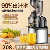 原汁机榨汁机汁渣分离家用全自动清洗水果机榨汁机商用免切免过滤 银色不锈钢大口径（榨汁分离）