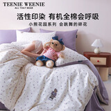 Teenie Weenie小熊床上四件套纯棉100%A类全棉床单四件套1.5m床双人床单被套200*230cm茶语淡紫