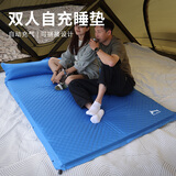 狼行者自动充气床垫双人气垫床户外露营地垫野外防潮垫帐篷睡垫
