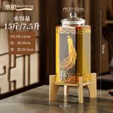 木琅（mulang）泡酒玻璃瓶带龙头泡酒专用罐大容量酒坛存酒高档泡酒罐泡酒瓶容器 回纹15斤+不锈钢龙头+竹木底座