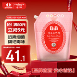 保宁（B&B）婴幼儿宝宝专用衣物护理柔顺剂去除静电植物留香【2.6斤袋装】