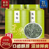 匠界茶叶绿茶信阳原产毛尖新茶明前春茶嫩芽自己喝端午礼盒送礼250g