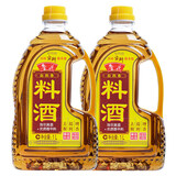 鲁花自然香料酒 去腥提味 酿造料酒 炒菜炖菜 厨房调味品 自然香料酒1L*2