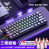 狼蛛（AULA）MINI 60HE磁轴键盘无线蓝牙三模 RT键盘电竞游戏专用客制化机械键盘鼠标套装 网页驱动 8K回报率 PRO黑色侧刻【烟云磁轴】三模RGB
