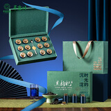 半亩川易恵黑枸杞200g头茬大果泡茶礼盒团购礼物新年年货送礼