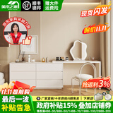 美木之家 梳妆台卧室网红奶油风化妆台书桌斗柜一体伸缩实木化妆桌 暖白色桌+暖白色斗柜 1.4米桌+1.4米斗柜+妆镜+妆椅