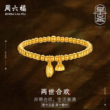 周六福古法黄金手链两世欢手链手串生日礼物计价A198922约11.59g16cm