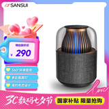 山水（SANSUI）蓝牙音响无线便携式 家用桌面多媒体小型迷你低音炮 笔记本电脑小音箱 车载喇叭360度立体声 F4