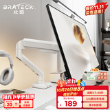 Brateck北弧 显示器支架 机械臂 电脑支架桌面夹式底座 大承重屏幕增高架E430白17-40吋 悬空托臂适配卓威
