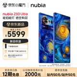努比亚（nubia）Z80 Ultra 真全面屏 第五代骁龙8至尊版 7200mAh电池 AI影像大模型 16GB+512GB 星空典藏版 5G手机