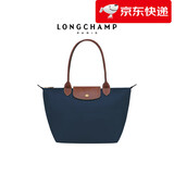 珑骧礼物珑骧中号LePliage Original女包长柄手提单肩托特包 海军蓝 中号长28宽15.5高26.5