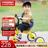 永久（FOREVER）儿童三轮车宝宝车1-3岁童车小孩脚踏车手推车滑步车自行车樱草黄