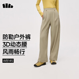 蕉下（beneunder）梭织直筒裤女25春秋新款秋季穿搭防泼水运动休闲裤WB145