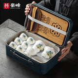 豪峰2025新款整套茶具套装泡茶器旅行茶具便携盖碗茶杯茶盘中秋节礼物