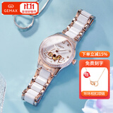 格玛仕（GEMAX）恋爱密语女士手表全自动机械表女生手表女表镶钻名牌十大腕表品牌 恋爱密语：配礼盒三件套