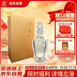 迎春酒 水晶双耳商务酒送礼 酱香型白酒 53度 480ml单瓶装 双十一送礼