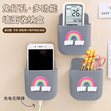 呈爱遥控器收纳盒卡通壁挂免打孔空调电视机挂架置物架网红床头放手机 灰色彩虹 1个