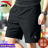 安踏短裤男五分运动裤夏季冰丝透气运动速干裤宽松休闲裤跑步健身裤 -3基础黑【斜插方便口袋】 XL (180) 适合140-160斤
