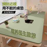 梓晨【用不脏】加厚防污硅桌垫防污免洗学生书桌儿童桌垫课桌写字台垫