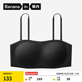 蕉内【赵露思同款】5系抹胸女士内衣聚拢防滑美背婚纱专用无痕文胸罩 外扩款-黑色 L (75C/80A/80B)