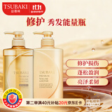 丝蓓绮（TSUBAKI）沁耀臻致修护洗护套装洗发水490ml+护发素490ml男士女士