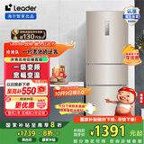 统帅（Leader）海尔冰箱出品 218升三门一级变频节能家用电冰箱 小型宿舍租房风冷无霜除菌 【国家补贴20%】