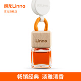 朗龙汽车香水挂件车载香薰车载香水汽车香薰香氛精油摆件内饰挂件持久 新款 魔方幸运-淡