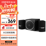 漫步者（EDIFIER）R303BT 2.1低音炮电脑音响 全木质蓝牙音箱 高保真 台式机笔记本音响 黑色