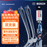 博世（BOSCH）雨刷器雨刮器刮片神翼U型24/16(06-13年现代途胜/菲斯塔/瑞纳)