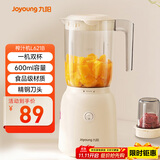 九阳（Joyoung）榨汁料理机 榨汁杯多功能易清洗家用搅拌机 打米糊果汁机婴儿辅食机L6-L621B