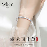 唯一（Winy）四叶草银手镯纯足银9999镯子银饰实心生日礼物送女友妈妈款