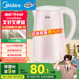 美的（Midea）电热水壶0涂层烧水壶母婴级316L不锈钢内胆 1500W快速加热 自动断电1.7升容量MK-HJ1705-PRO