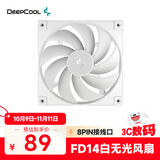 九州风神（DEEPCOOL）FD14机箱散热风扇单包白色/PWM/14025/8PIN接线口/PBT材质/四角包胶/3年质保