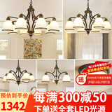 格蕴美式吊灯客厅灯现代简约大气卧室餐厅灯北欧铁艺欧式家用灯饰灯具 套餐6(五件套 3室2厅)