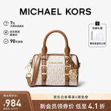 MICHAEL KORS礼物轻奢MK女包BEDFORD老花单肩斜挎波士顿桶包 迷你 香草/橡果棕