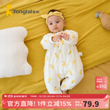 童泰婴儿秋冬衣服夹棉爬服0-1岁宝宝棉服连体衣哈衣 黄色小甜梨 59cm
