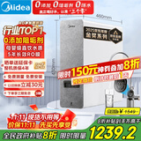 美的（Midea）国家补贴净水器家用0阻垢剂白泽1000G 5年长效RO反渗透 厨下式净水机过滤器直饮机净水机 智能数显