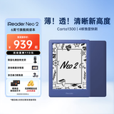 掌阅（iReader）【咨询领福利】Neo2 6英寸电纸书电子书阅读器 墨水屏平板智能学习笔记本阅读本 Neo2 海岛蓝色单机