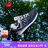 NEW BALANCE NB574官方休闲鞋男鞋女鞋网面鞋秋冬复古舒适透气百搭情侣运动鞋 深蓝色 ML574EVN 42 (脚长26.5cm)